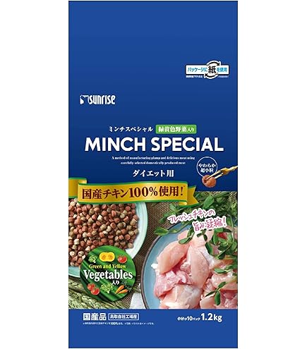Amazon.co.jp: サンライズ ミンチスペシャル無添加 チキン＆野菜入り